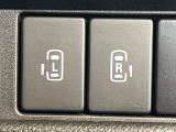 【両側パワースライドドア】スマートキーや運転席のスイッチで後席両側スライドドアの開閉が可能♪電動だから力を入れてドアを開ける必要が無く、小さなお子様でも簡単に開け閉めでき快適です♪