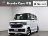 ホンダカーズ千葉 高品店へようこそ! 当社お墨付き車両!人気車両で充実装備の一台!お薦めです!☆どうぞご覧くださいませ☆