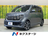 純正ナビ 衝突軽減装置 レーダークルーズ バックカメラ