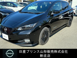☆この度は閲覧いただき誠にありがとうございます!日産プリンス山形 新庄店です!JR新庄駅から車で5分!国道13号線沿いにお店があります♪ぜひ一度、ご来店下さい。お問い合わせは0233-22-3535です!