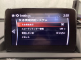 フォワードセンシングカメラで認識した交通標識をアクティブドライビングディスプレイに表示し、交通標識の見落とし防止を図り、安全運転を支援します。
