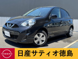 日産サティオ徳島阿南支店のマーチをご覧頂きありがとうございます(*^-^*)気になる方ごゆっくりご覧くださいませ☆ミ