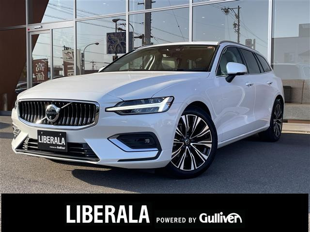 V60 アルティメット B4 本革シート 修復歴無し