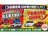 インプレッサXV 2.0i-L アイサイト 4WD 