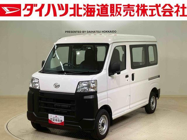 ハイゼットカーゴ スペシャル 4WD