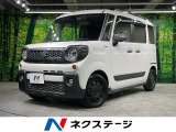ターボ 両側電動ドア 純正8型ナビ 全周囲カメラ 衝突軽減装置 禁煙車