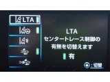 各種運転支援設定画面