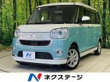 全周囲カメラ 衝突軽減装置 禁煙車 2トーンカラー シートヒーター