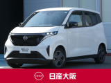 日産大阪UCARS東大阪です。人気のサクラXがパールホワイトで登場です。ぜひご来店の上現車をお確かめください。