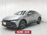 トヨタ クラウンクロスオーバー