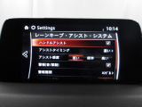 ハンドル操作をアシストすることにより車線からの逸脱回避を支援します。