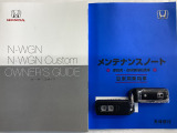 買う時だけでなく、買った後も「安心・満足」が続く。それが、Hondaの認定中古車です♪