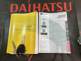 ご不明な点やお気づきの点はお気軽にお問い合わせ下さい!