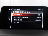 フォワードセンシングカメラで認識した交通標識をアクティブドライビングディスプレイに表示し、交通標識の見落とし防止を図り、安全運転を支援します。