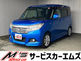 お問合せは通話料無料のフリーダイアルへお気軽にどうぞ!0078-6002-020877(携帯・PHS可)