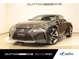 2017年式『LC500 Lパッケージ』入庫いたしました。住所:横浜市都筑区折本町460。TEL:045-534-9115。定休日:火曜日・第一、第三水曜日。お電話でのご予約も可能です。