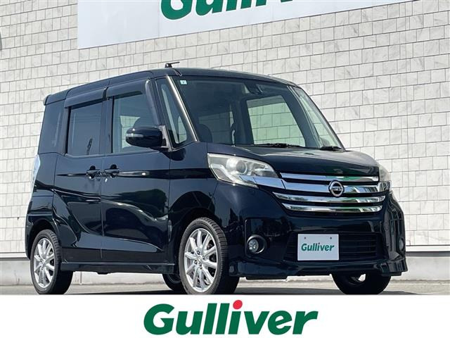 日産 デイズルークス 
