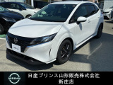 ☆この度は閲覧いただき誠にありがとうございます!日産プリンス山形 新庄店です!JR新庄駅から車で5分!国道13号線沿いにお店があります♪ぜひ一度、ご来店下さい。お問い合わせは0233-22-3535です!