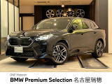 認定中古車 2年保証付 ACC 禁煙車 ハイラインPKG M35iグリル