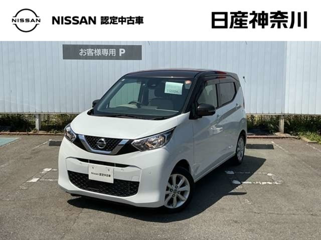 日産 デイズ 