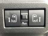 【両側パワースライドドア】スマートキーや運転席のスイッチで後席両側スライドドアの開閉が可能♪電動だから力を入れてドアを開ける必要が無く、小さなお子様でも簡単に開け閉めでき快適です♪