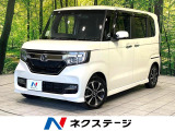 両側電動ドア 純正8型ナビ バックカメラ 衝突被害軽減システム 禁煙車