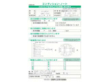 N-WGN L ホンダ センシング 