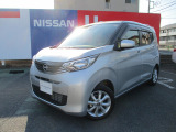 日産デイズ入荷しました!   総額は神奈川県内で登録した場合の概算となります。県外・遠方の方は別途県外登録費用や別途陸送費などがかかることがありますので詳しいお見積りをお問い合わせください。