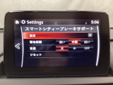 低速走行時に前方の障害物を検知して、衝突被害を軽減してくれるスマート・シティ・ブレーキ・サポートを装備!アクセルとブレーキの踏み間違えなどの急加速を抑制してくれる心強い装備です。