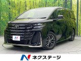 後席モニター 両側電動スライドドア 純正14ナビ 全周囲カメラ 衝突軽減