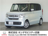 令和4年式 車名『NBOX L』 車検令和9年8月 走行1.8万Km  ボディカラー『プレミアムサンライトホワイトパール』 U-SELECTPREMIUM認定中古車 2年保証付き