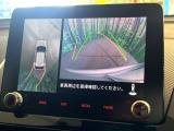 【マルチアラウンドモニター】専用のカメラにより、上から見下ろしたような視点で360度クルマの周囲を確認することができます☆死角部分も確認しやすく、狭い場所での切り返しや駐車もスムーズに行えます。