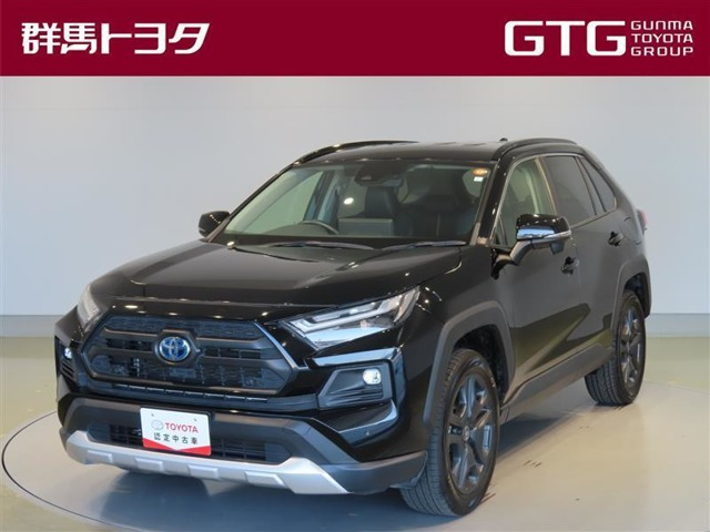 トヨタ RAV4 