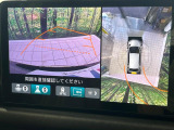 【マルチビューカメラシステム】専用のカメラにより、上から見下ろしたような視点で360度クルマの周囲を確認することができます☆死角部分も確認しやすく、狭い場所での切り返しや駐車もスムーズに行えます。