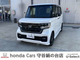 ホンダの中古車・新車販売をしているホンダカーズ茨城西守谷絹の台店です!車のプロがお客様のカーライフのサポートを致します。