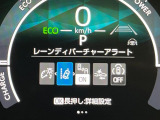 【トヨタセーフティセンス】走行中に前方の車両等を認識し、衝突しそうな時は警報とブレーキで衝突回避と被害軽減をアシスト。より安全にドライブをお楽しみいただけます。
