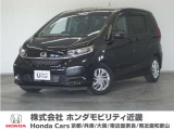 ◆株式会社ホンダモビリティ近畿◆兵庫県、京都府、大阪府、奈良県、和歌山県の100を超える店舗でアフターフォローをさせていただきます!!