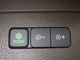 E-CONを使えば、ボタンひとつで燃費向上!エコ運転をサポートしてくれるから、日々のドライブがもっと経済的&環境にやさしくなります