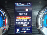 エマージェンシーブレーキは、前方の車両や歩行者を検知し衝突の可能性が高まると自動的に緊急ブレーキを作動させ衝突時の被害や傷害を軽減してくれますので安心です♪
