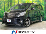 純正ナビ 全周囲カメラ パワーバックドア 両側パワースライドドア