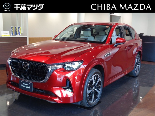 CX-60 3.3 XD ハイブリッド エクスクルーシブモダン ディーゼル 4WD