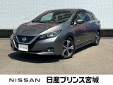 日産 リーフ