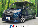ダイハツ トール