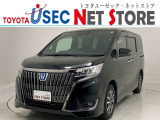 トヨタユーゼック埼玉幸手店の車両価格は車検整備費用・納車前点検費用込み! だから、総額で比較してもお得です!