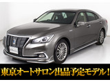 ★トヨタ クラウンHV 2.5ロイヤルサルーン 後期型★★禁煙車★フルエアロ★レーダークルーズ★★オプション17インチAW★プリクラッシュ★★クリアランスソナー★マンガンラスター★★シートヒーター★SDマルチナビ★