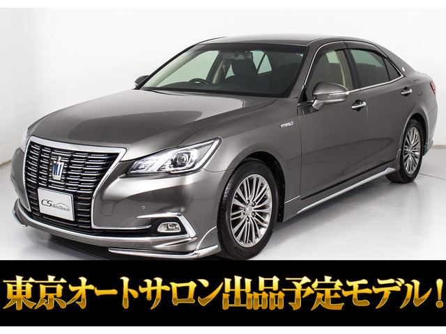 トヨタ クラウン 