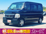 お客様のご予算帯に合わせたお車を常時100台以上取り揃えています!当社のスタッフがお客様のお車選びをしっかりサポートしご提案させていただきます!