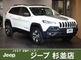 クライスラージープ チェロキー