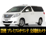 トヨタ アルファードハイブリッド 2.4 G Lパッケージ 4WD