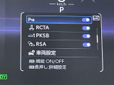 ◆【お問い合わせください】写真の内容に関してやおクルマ購入までの流れなどご不明点、ご質問等がございましたらお気軽にガリバー店舗までお問い合わせください。